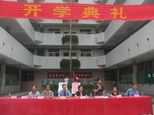 汕头市金平职业技术学校
