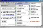 MiniPad 2000 V4.94