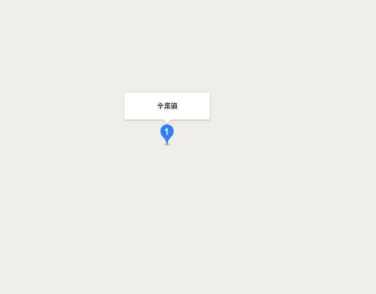 辛集镇（河北省海兴县辛集镇）