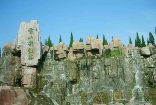 雪山（山东省沂水县雪山）