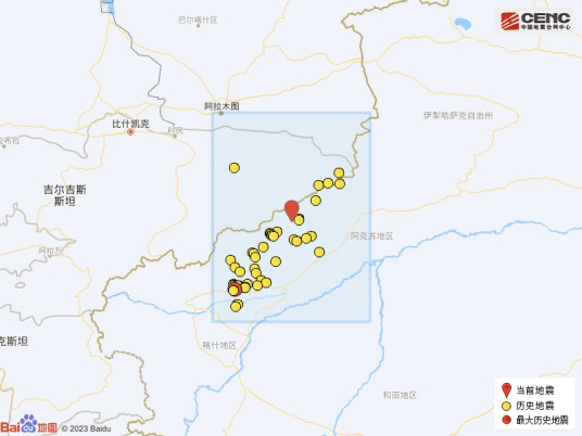 乌什地震