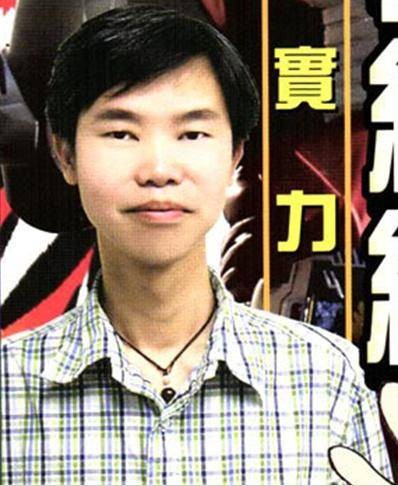李锦纶(中国香港粤语配音演员)