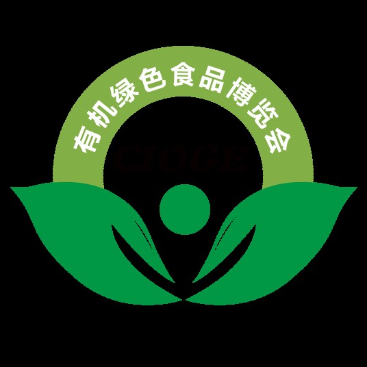 2017第十七届北京国际有机食品和绿色食品博览会
