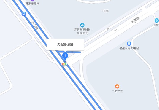 天山路（江苏省盐城市道路）