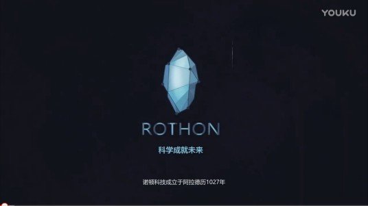 诺顿科技