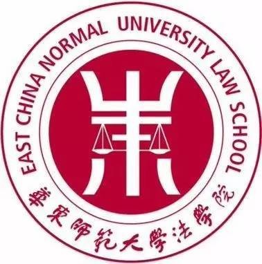 华东师范大学法学院
