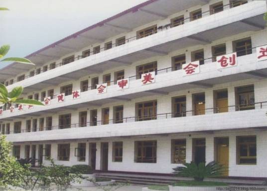 新津中学实验学校