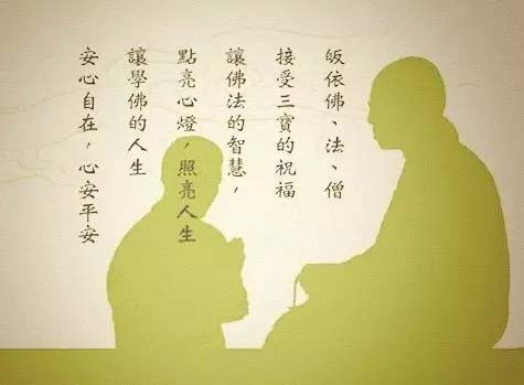 佛道礼仪中皈依三宝指的是什么