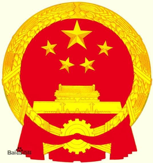 信阳市扶贫开发办公室