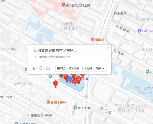 槐树街2号