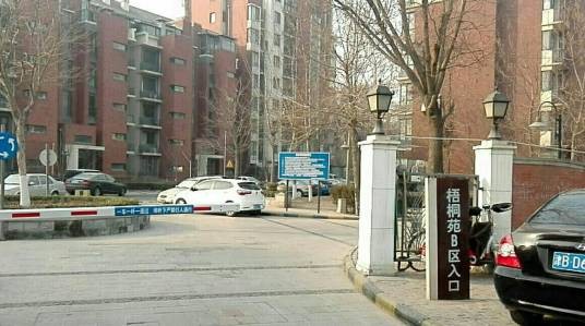 金地格林世界梧桐苑B区