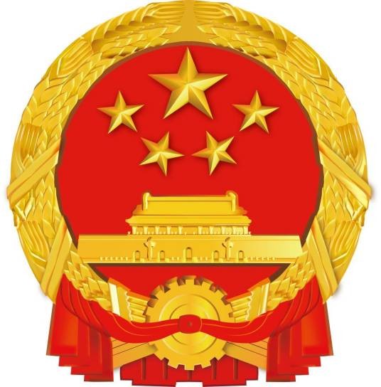 会理县交通运输局