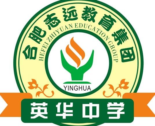 滁州凤阳英华中学