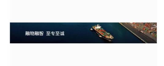 建信金融租赁股份有限公司