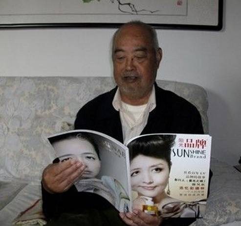 傅学正