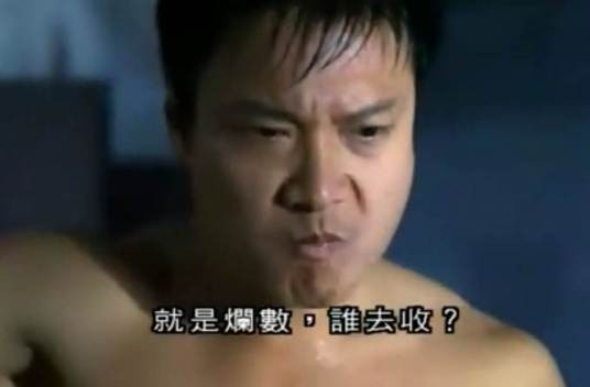 杨添（电影《古惑仔》中角色）