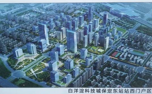河北白洋淀科技城
