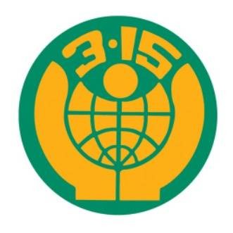 南京市消费者协会
