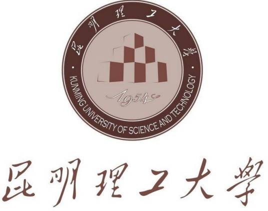 昆明理工大学电力工程学院