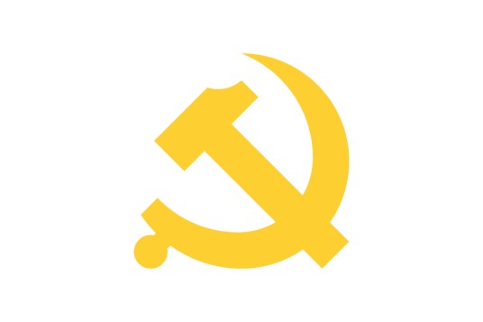 中国共产党西峡县委员会