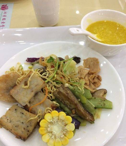 好素素食馆