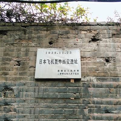 李家大院(陕西省西安市李家大院)
