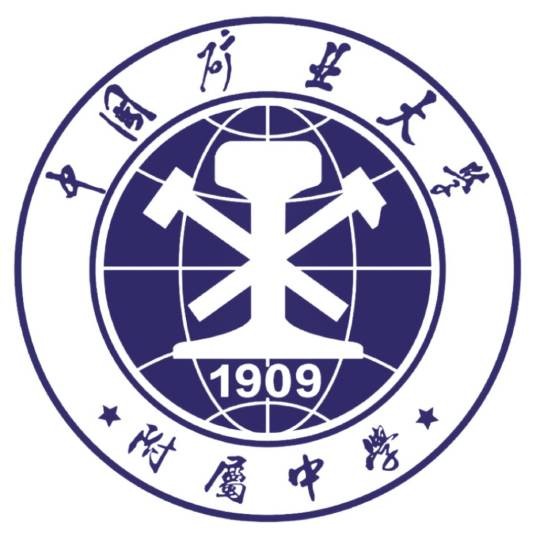 徐州市矿大实验学校