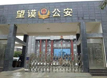 1·28贵州荒山解剖尸体案