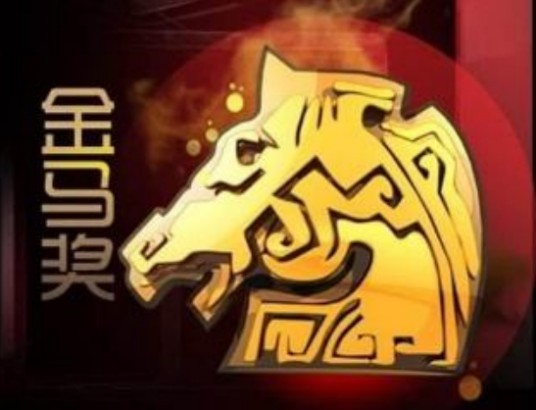 第6届台湾电影金马奖