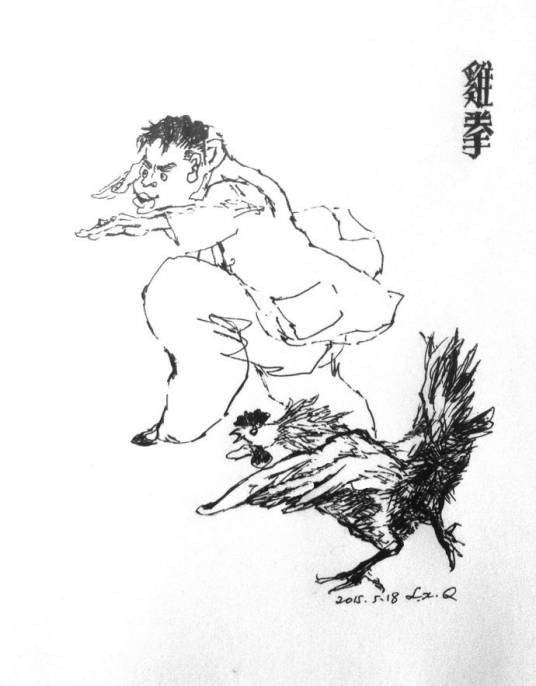 鸡形拳
