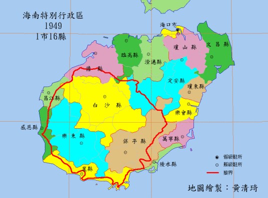 海南特别行政区