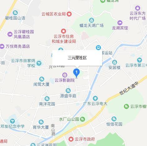 三元里社区(广东东莞市南城街道下辖社区)