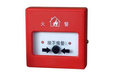 火灾报警