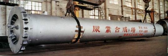 尿素合成塔