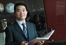 杨金岭（企业家）