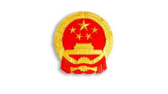 乌鲁木齐市天山区人民政府
