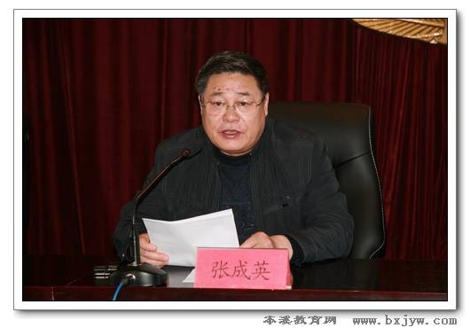 张成英(本溪市公安局党委委员、副局长)