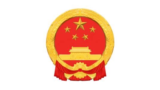 泰州市海陵区人民政府