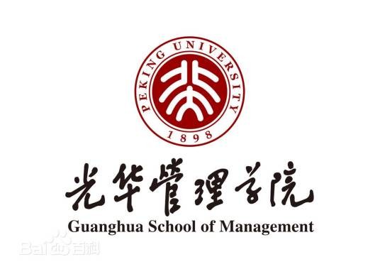北京大学光华管理学院深圳分院