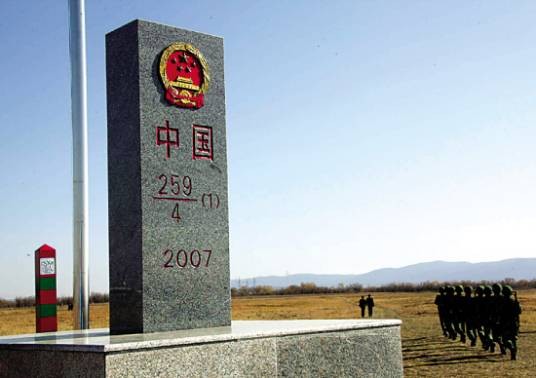 中华人民共和国政府和俄罗斯联邦政府关于中俄国界管理制度的协定