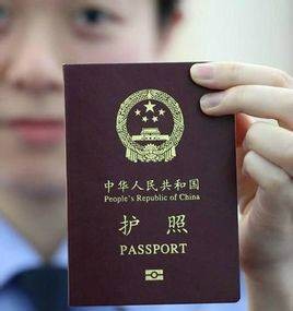 多米尼加共和国签证
