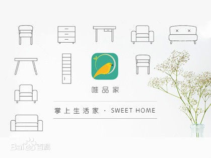 唯品家