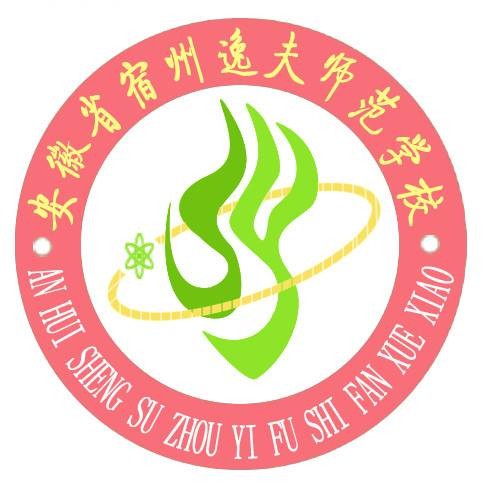 安徽省宿州逸夫师范学校