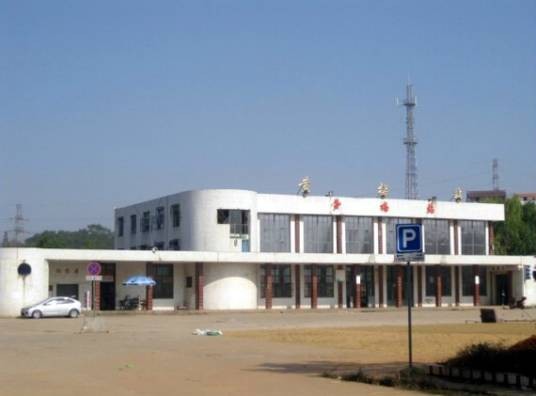 黄梅站(中国湖北省黄冈市黄梅县境内铁路车站)