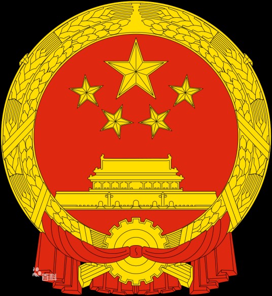 中华人民共和国国家民族事务委员会信息中心