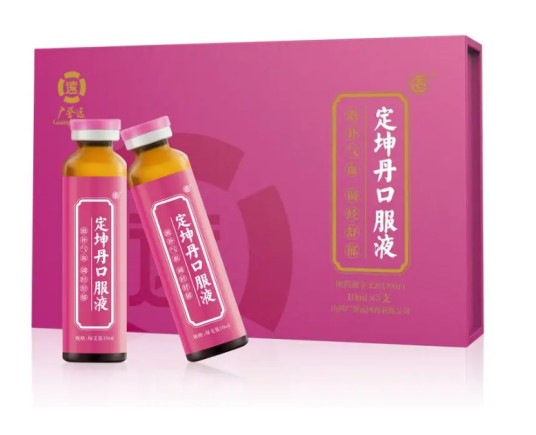 定坤丹口服液(中成药)