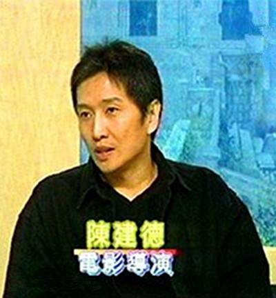陈建德（香港导演）