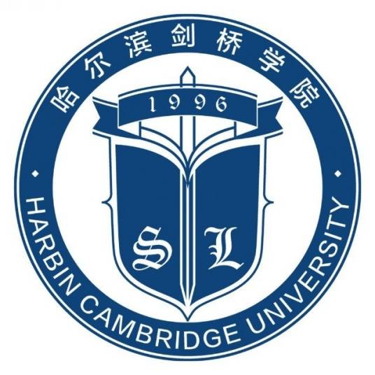哈尔滨剑桥学院艺术学院