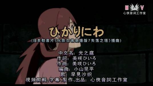 ひかりにわ