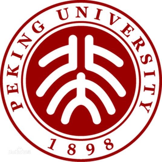 北京大学王选计算机研究所